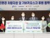 삼성전자 용인사회공헌센터, 관내 복지시설에 5년간 14억원대 기부약속