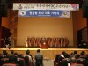 (사)원심창의사기념사업회 육삼정 의거 90주년 기념식 개최