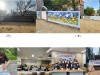 평택시자원봉사센터 기업봉사단-삼성전자 평택캠퍼스 애향아동복지센터에 타일벽화 시공