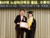 제42회 의정부노성야간학교 졸업식 개최