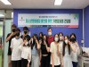 의정부시청소년재단, 새말청소년문화의집 발전을 위한 기관장과의 간담회 개최
