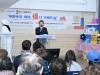 구리시장애인종합복지관, 2024년 ‘설맞이’ 명절 행사 개최