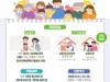 경기도, 전국 최초 ‘경기형 가족돌봄수당’ 지원