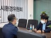 경기도의회 유호준 의원, 경기신용보증재단 남양주 이전 관련 보고 받아