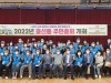 의정부시 흥선동, 주민총회 성황리에 개최
