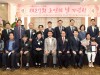 의정부시, ‘제27회 노인의 날’ 기념식 개최