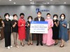 수원시여성경영인협의회, 수해 복구 지원금 300만 원 기부