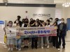 새말청소년문화의집 청소년운영위원회, 독립운동가의 길을 걷다