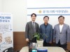 김일중의원, 허원의원 위촉상담관과 현안 논의