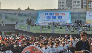 [포토] 경기도 체육대회 참가 선수단 격려