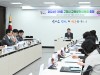 구리시 교육발전위원회 위촉 및 회의 개최