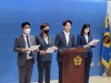 경기도의회 더불어민주당  민주당사 압수수색 규탄 성명서 발표
