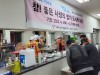 하남시 자원봉사센터, 사랑의 밥차 도시락 배부 행사 개최
