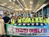 신장2동 지역사회보장협의체 ‘건강한 여름나기’ 갈비탕 나눔 행사