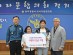 광주경찰서, 외사자문협의회와 사랑의 성금 지원