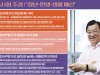 하남시, 1회 추경 673억 원 ‘청년·민생·생활예산’ 편성 요청
