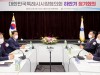 대한민국특례시시장협의회, 2022 하반기 정기회의 개최