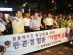박승원 광명시장, 시민 안전 돌보기 위해 야간순찰 행보
