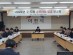 이천시, 2024 국·도비 공모사업 발굴보고회 개최