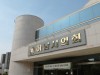 하남시의회, 미사 호수공원 음악분수 교체공사 사업’1건 58억 원 삭감
