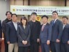 경기도의회 도시환경연구회, 정책연구용역 착수보고회 개최
