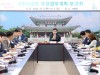 광주시, 2024년 주요업무계획 보고회 개최