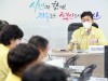 이민근 안산시장, 긴급 재난안전대책본부 회의 개최…집중호우 대응 총력