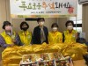 의정부시 신곡1동 행정복지센터, 행복 담아드리기 행사 개최