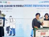 용인특례시, ‘지역보건의료계획’·‘통합건강증진’2개 부문‘우수’기관 선정