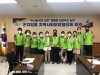 광주시 곤지암읍 지역사회보장협의체, 4차 정기회의 개최