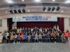 하남시 통장협의회장, 제12대 회장 이·취임식 개최