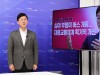 안산시, 시정현안 정책브리핑…시민 중심으로 대중교통체계 획기적 개선