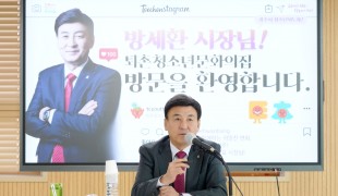 [포토] 방세환 광주시장, 퇴촌청소년 문화의집 방문해 민생 살펴