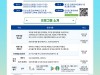 경기도, 28~29일 경기SW미래채움 페스티벌…흥미로운 소프트웨어 교육체험 제공