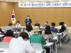 경기도의회 박재용 도의원, 민생현안 정책간담회 참석