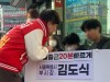 [포토] 김도식 후보, 출근길 젊은 세대에게 '서울 20분 빠르게' 설명