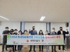 구리시 한국자유총연맹, ‘추석맞이 사랑의 한복 전달식’개최