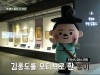 매력 만점 안산을 유튜브로… 국민 MC 강호동 출연“강호동네방네”공개