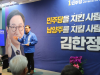 김한정 의원, 선거사무소 개소식 성황리에 개최