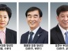 경기도의회 염종현 의원, 제11대 경기도의회 전반기 의장 선출