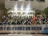 처인구, 유흥가·PC방에 민관‘청소년 파수꾼’출동