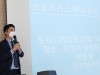 정동혁 경기도의원, <마을의 인문학> 경기꿈의학교에서 특강 진행
