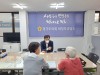경기도의회 문체위 이영봉 위원장,  발달장애인 문화예술 활동 및 전시공간 마련 대책 논의