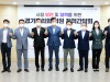 이민근 안산시장, 경기도의원 정책간담회 개최