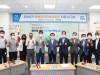 광명시, 민선 8기 민생경제회복위원회 10대 정책사업 단계별 추진계획 발표