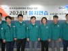 하남시의회, ‘2024 을지연습’ 종합상황실 격려 방문...