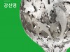 ‘지친 현대인들에게 쉼과 위로를’ …경기도 북부청사 경기천년길 갤러리서 15일부터 무료 전시회 열려