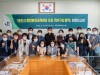 용인특례시, 종합환경교육센터 기본구상 용역 최종보고회 개최