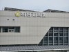 하남시의회, 갑질 논란에 의장단-공무원 대립각