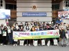 경기도의회, 청소년 의회교실 큰 호응 속 마무리